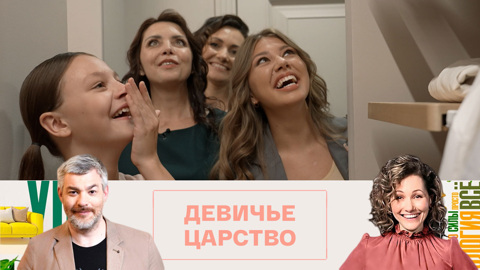 Сестры Скворцовы до слез обрадовались своей новой детской