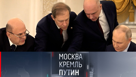 Мантуров и Силуанов отшутились от вопроса, о чем говорили с Путиным