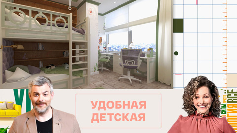 Советы дизайнера по планированию комнаты для детей
