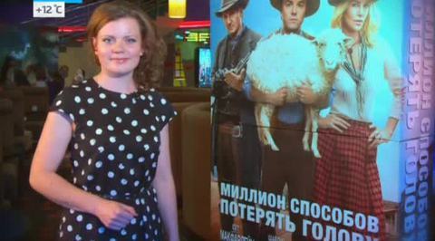 Эфир от 04.07.2014