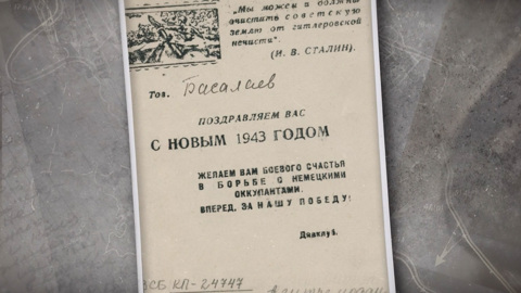 Праздник под грохот пушек. Эфир от 23.12.2024