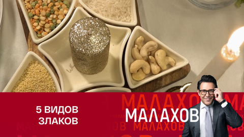 Тамара Глоба рассказала, чем задобрить Змею