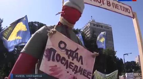 Налог на войну
