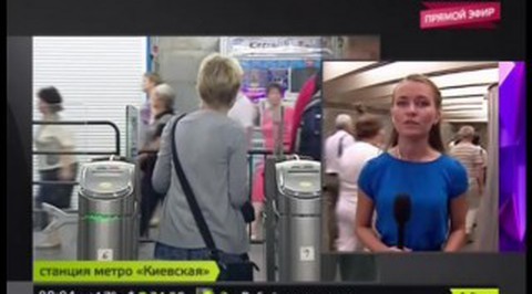 Изменился режим работы станции метро "Киевская"