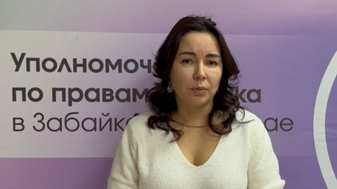 Наталия Эпова взяла на контроль ситуацию с гибелью младенца в Забайкалье