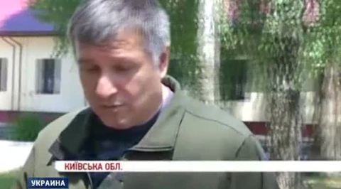 Басманный суд заочно арестовал Авакова