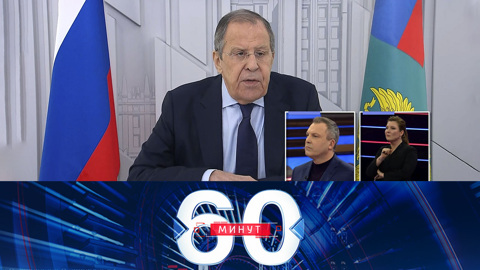 Сергей Лавров: иллюзий о легком урегулировании украинского кризиса не испытываем