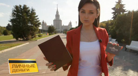 Эфир от 12.07.2014