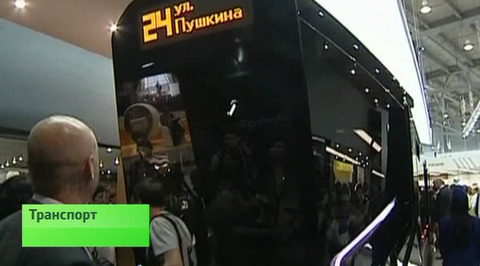 Эфир от 13.07.2014