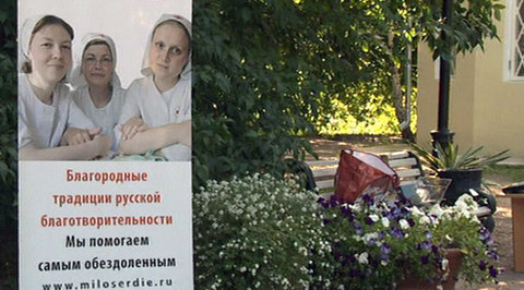 Эфир от 12.07.2014