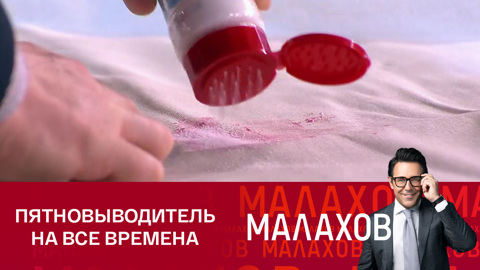 Как легко и быстро убрать пятна от новогоднего салата со скатерти