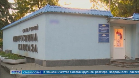 Эфир от 26.12.2024 (14:30)