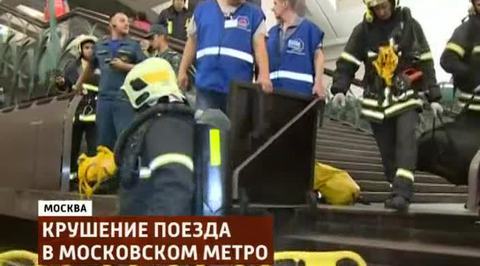 Искореженный вагон метро вскрывали несколько часов