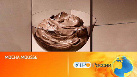 Почему главным оттенком 2025 года выбран Mocha Mousse: ответ стилиста