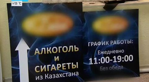 Контрафакт 