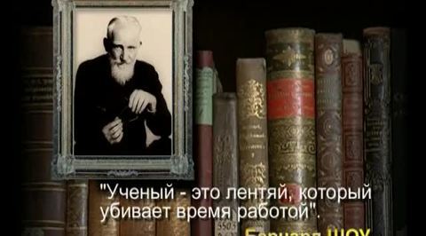 Эфир от 23.04.2007. Невидимый мир нанотехнологий