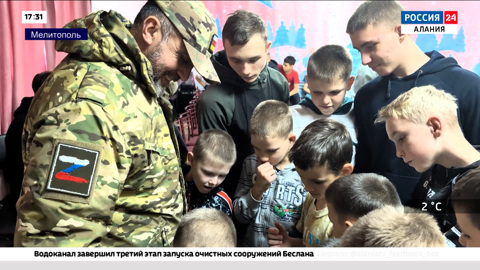 Командир отряда "Алания" с позывным "Скиф" вручил подарки воспитанникам детского дома в Мелитополе