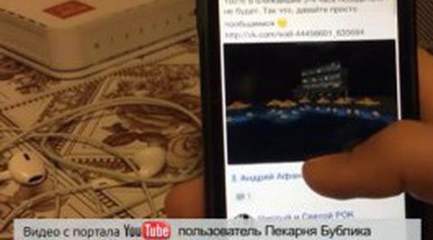 "Бабушкафоны" нового поколения