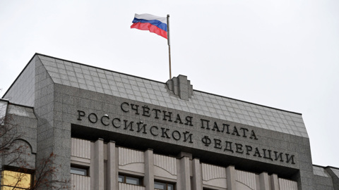 Счетная палата вернула в казну рекордные 94 млрд рублей