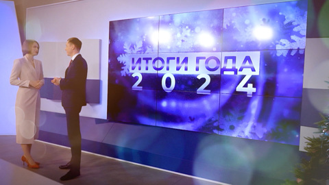 Телеканал "Волгоград 24" подготовил для телезрителей новогодние программы
