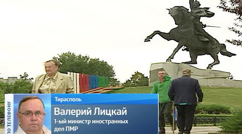 Валерий Лицкай: Приднестровье готово к агрессии Киева