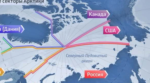 Полярный союз?