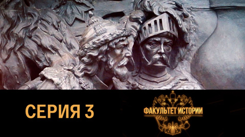 Русская игра престолов XIV-XV вв.