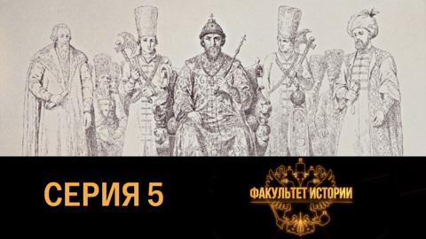 Василий III. Отцы и дети (1505-1533)