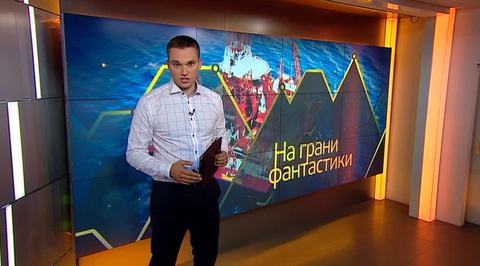 Программа "Нефть"