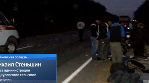 В ДТП в Ульяновской области есть погибшие