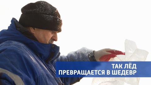 Эфир от 8.01.2025