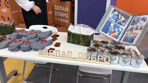 Эфир от 09.01.2025