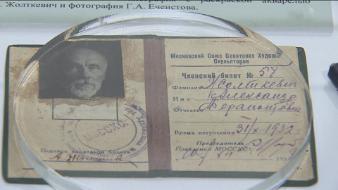 "Париж – Москва – ВХУТЕМАС" – выставка графики, живописи и скульптуры Александра и Лидии Жолткевич