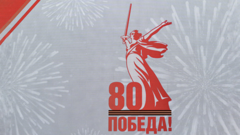 В России готовятся к 80-летию Победы в ВОВ, а в Прибалтике продолжают бороться с Днем Победы