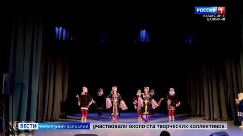 В Нальчике провели Артиаду народов мира