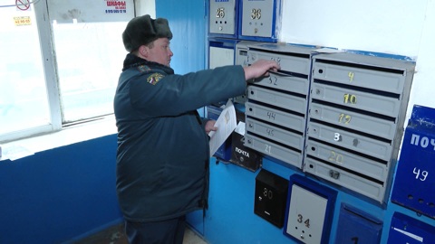 Эфир от 16.01.2025