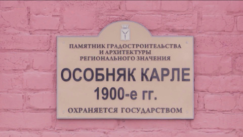 Марксовский краеведческий музей проводит первую после реконструкции выставку