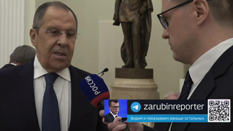 Лавров о встрече Путина и Трампа: мяч на стороне США