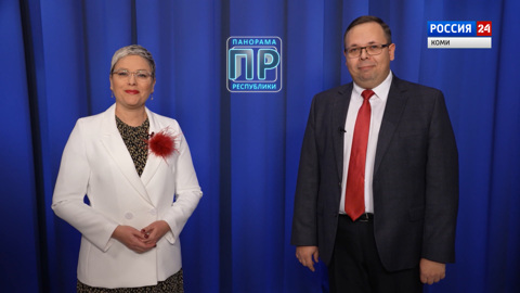 Панорама Республики. ГТРК "Коми Гор" Выпуск 27.12.2024