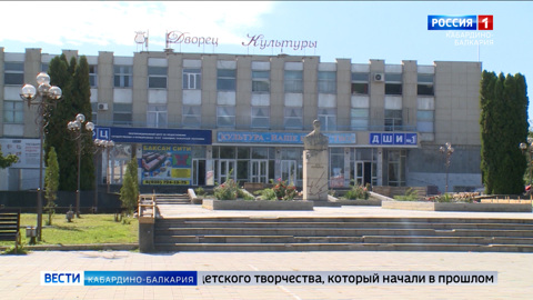 Два населенных пункта КБР вошли в госпрограмму «Комплексное развитие сельских территорий»
