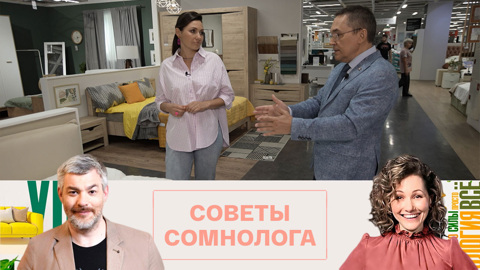 Как выбрать подушку