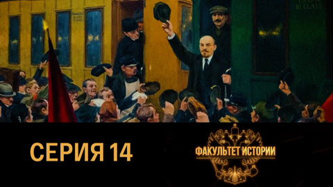 Революция 1917 года