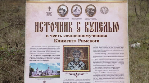В СевГу создали 3D-реконструкции пяти храмов Херсонеса