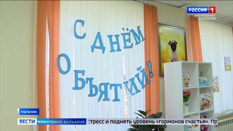 21 января отмечают День объятий