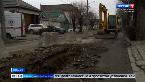 В Нальчике продолжают капитально ремонтировать несколько улиц