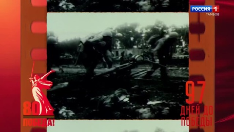1 февраля 1945 года