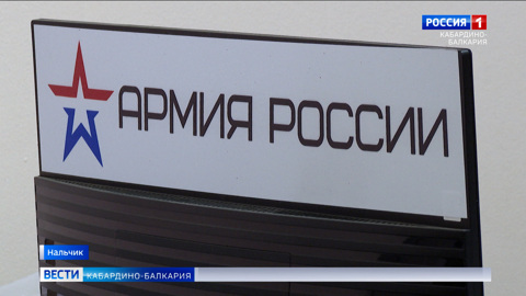 Группа добровольцев из Нальчика отправилась на службу по контракту