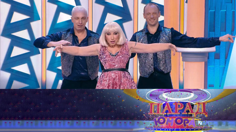 Эфир от 25.01.2025