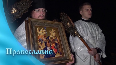 Эфир от 25.01.2025