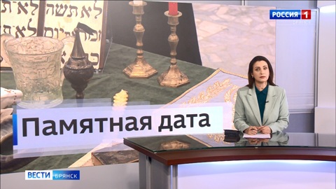 Эфир от 27.01.25 (14:30)